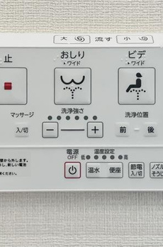 Ｂｒｉｌｌｉａタワー東京 