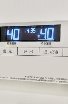 Ｂｒｉｌｌｉａタワー東京 