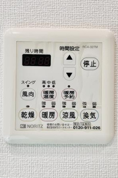 Ｂｒｉｌｌｉａタワー東京 