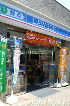 ＬＥＧＡＬＡＮＤ白金高輪 
