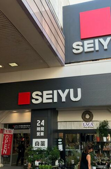 西荻北ファミリーハウス 