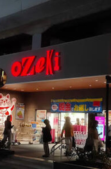 西荻北ファミリーハウス 