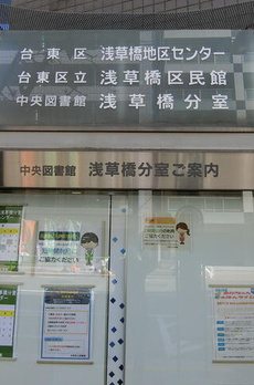 クレヴィア新御徒町 
