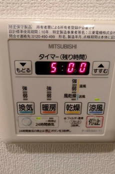 アリエルズ赤坂 