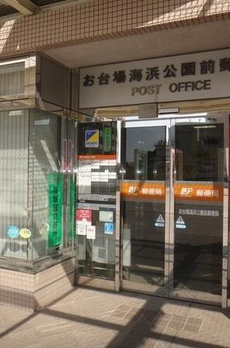 シーリアお台場三番街４号棟（ＳＡ借上） 