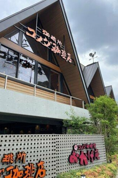 Ｂｌｏｏｍ深沢 