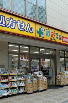 ヴァン・デスポワール目黒 