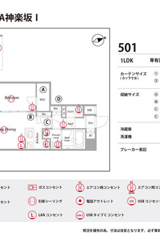ＡＬＴＥＲＮＡ神楽坂Ⅰ 