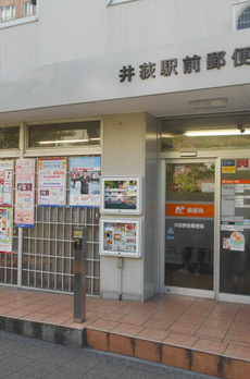 ＳＡＫＵＲＡＦＩＲＳＴⅡ 