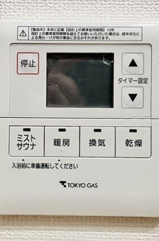 ザ・マジェスティコート目黒 