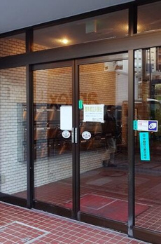藤和三田コープⅡ 