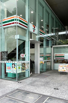 レグノ・フォルテ二番町 