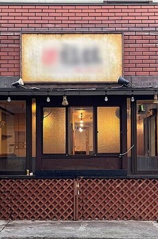 佐藤ビル 