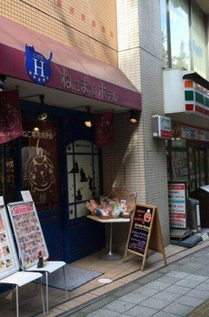 オアシス池尻 