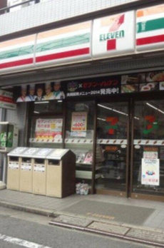 オアシス池尻 