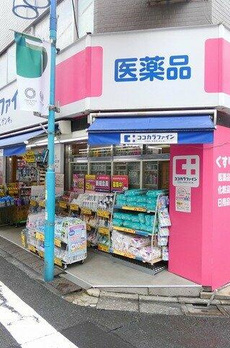 オアシス池尻 