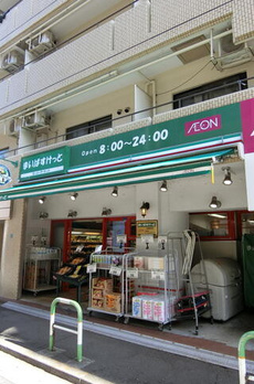池袋ウエストガーデン 
