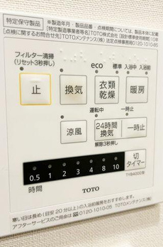 キャピタルマークタワー 