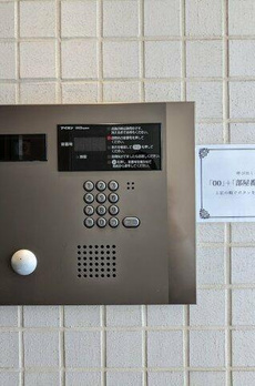 フカサワスペース９ 