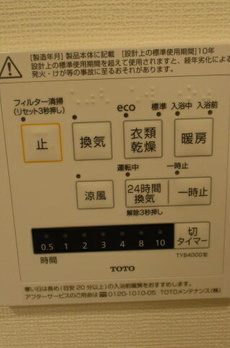 ブリリアタワー浜離宮 