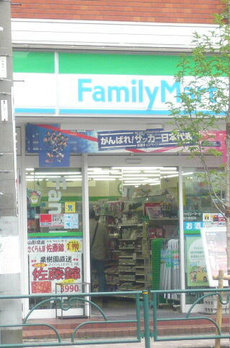 ジャコワ日本橋中洲 
