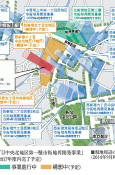 ザパークハウス西新宿タワー60 