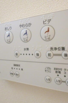 レーブ五本木 