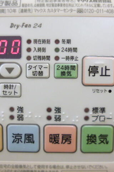 レーブ五本木 