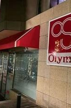 麻布第一マンションズ 