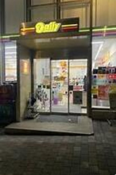 麻布第一マンションズ 