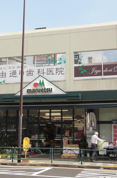 フォレスタ駒沢 