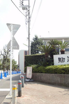 フォレスタ駒沢 