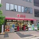 ウェリス有栖川 