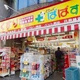 ウェリス有栖川 