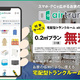 パークアクシス新宿百人町 