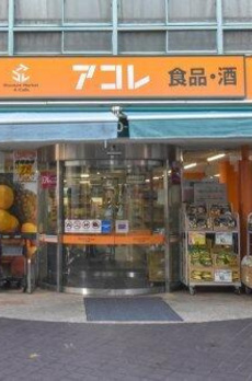 ヘーベルメゾン阿佐ヶ谷 
