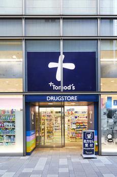 六本木さくら坂レジデンス 