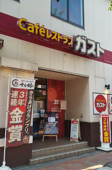 Ｒｅｖｅ　Ｒｅｓｉｄｅｎｃｅ　市ヶ谷 