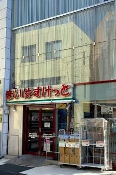 オープンレジデンシア北参道ザ・ハウス 