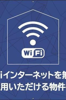 エクラージュ 