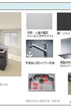 エクラージュ 