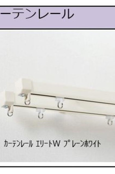 エクラージュ 