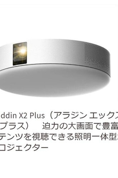 ディームス大井町フォレスト 