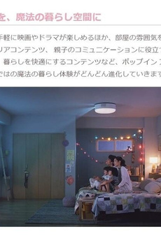 ディームス大井町フォレスト 