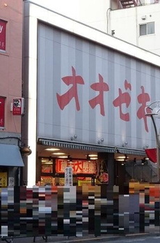 プラウド高田馬場 