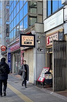 ローゼ目白Ⅰ 