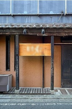 ローゼ目白Ⅰ 