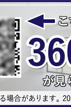フェリーチェ代々木公園 
