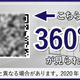 フェリーチェ代々木公園 