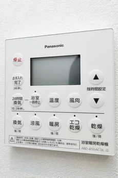 パークルール大手町 